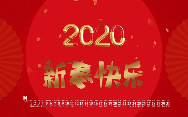  又到一年辞岁时，广州昊顺模具公司2020新年祝愿！